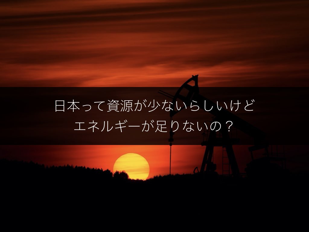 f:id:energycoloring:20191029195525j:plain