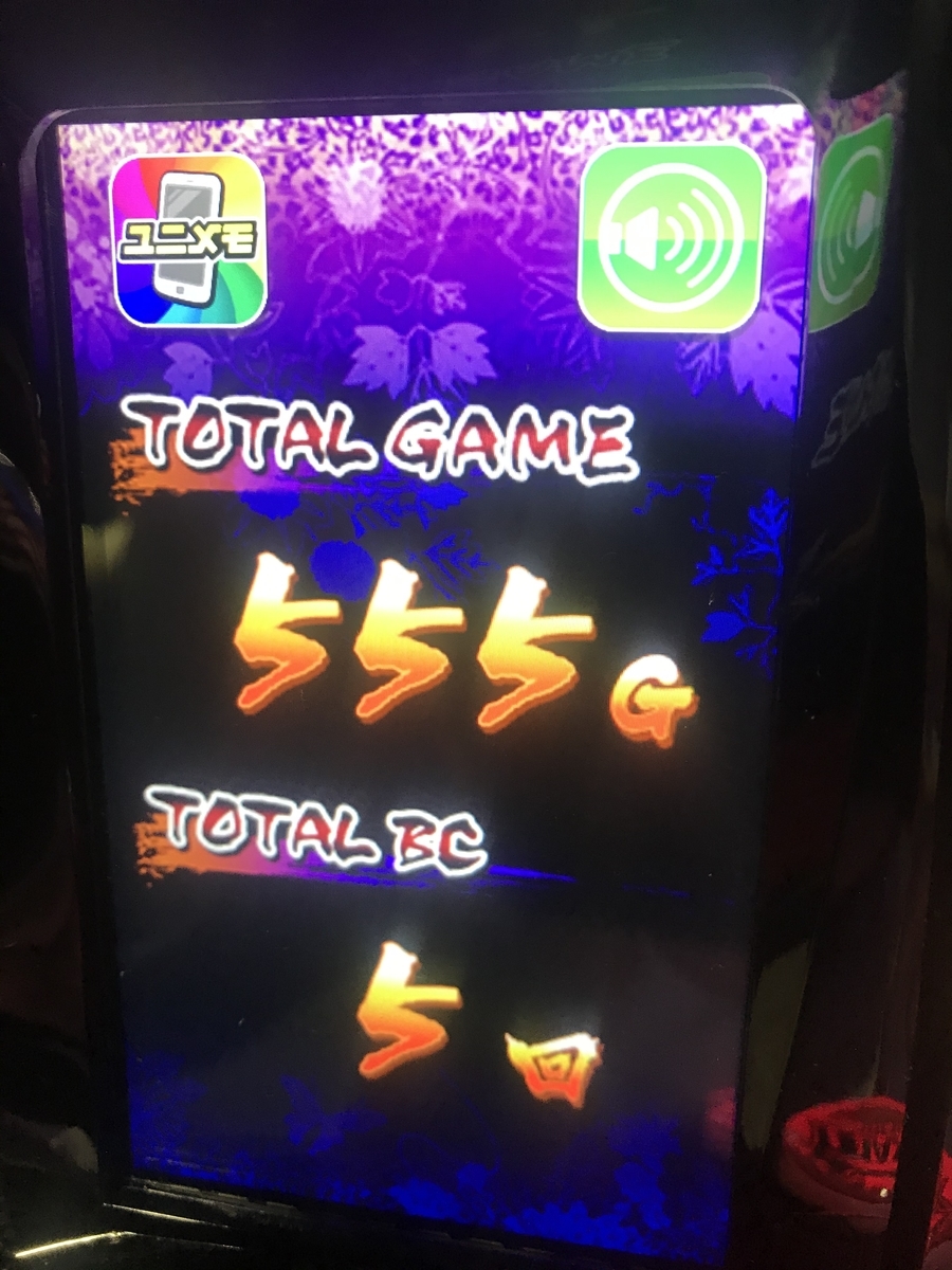 f:id:engawalemon:20200719225250j:plain