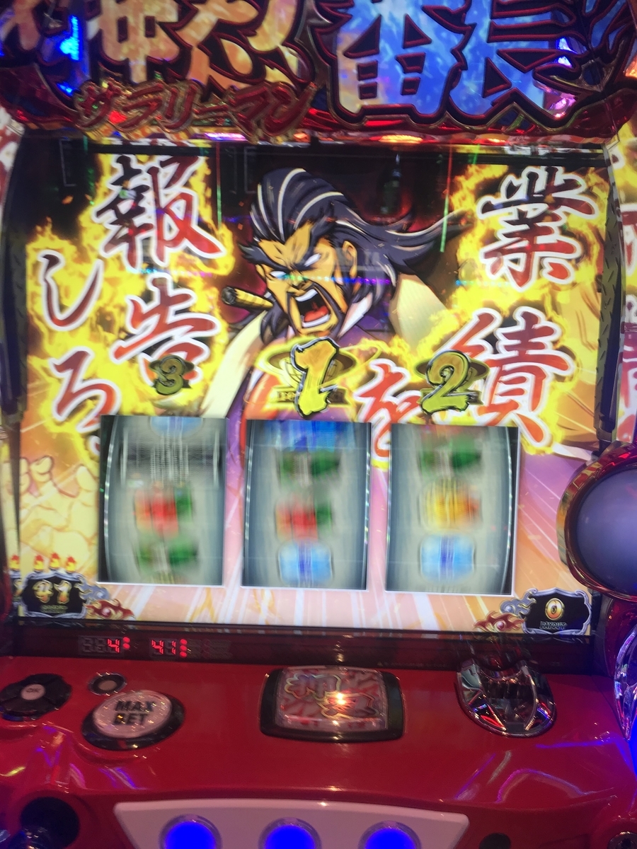 f:id:engawalemon:20200719225519j:plain