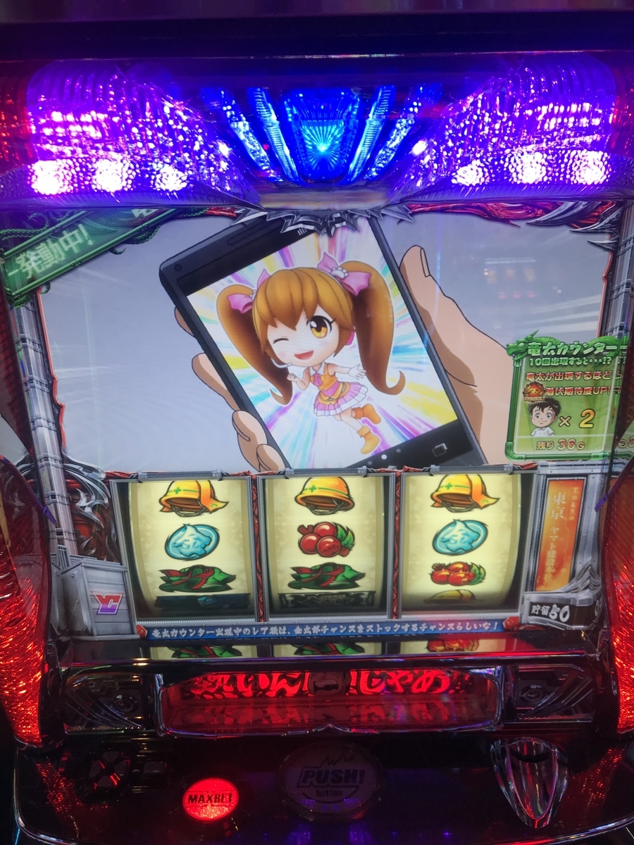 f:id:engawalemon:20200719230558j:plain