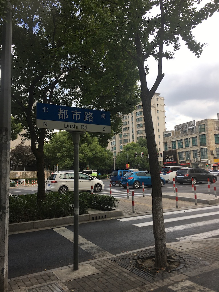 f:id:engawamilky45:20181004124515j:image