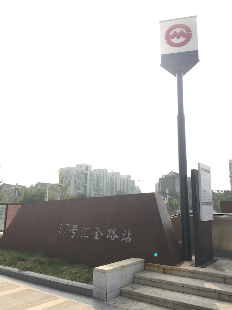 f:id:engawamilky45:20181028184734j:image