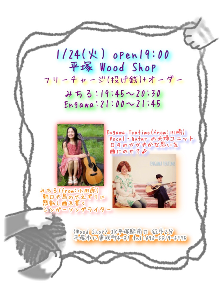 f:id:engawateatime:20170103215137p:plain f:id:engawateatime:20170103215137p:plain