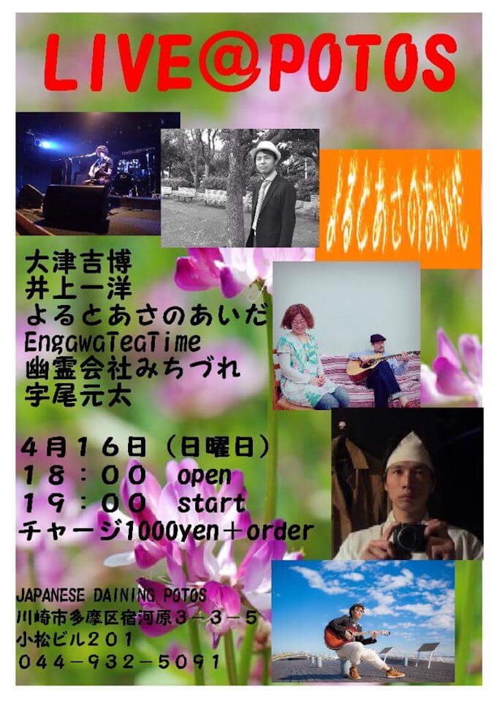f:id:engawateatime:20170412213902j:image f:id:engawateatime:20170412213902j:image