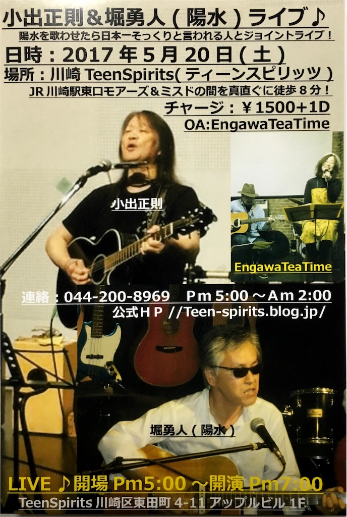 f:id:engawateatime:20170412214624j:image f:id:engawateatime:20170412214624j:image