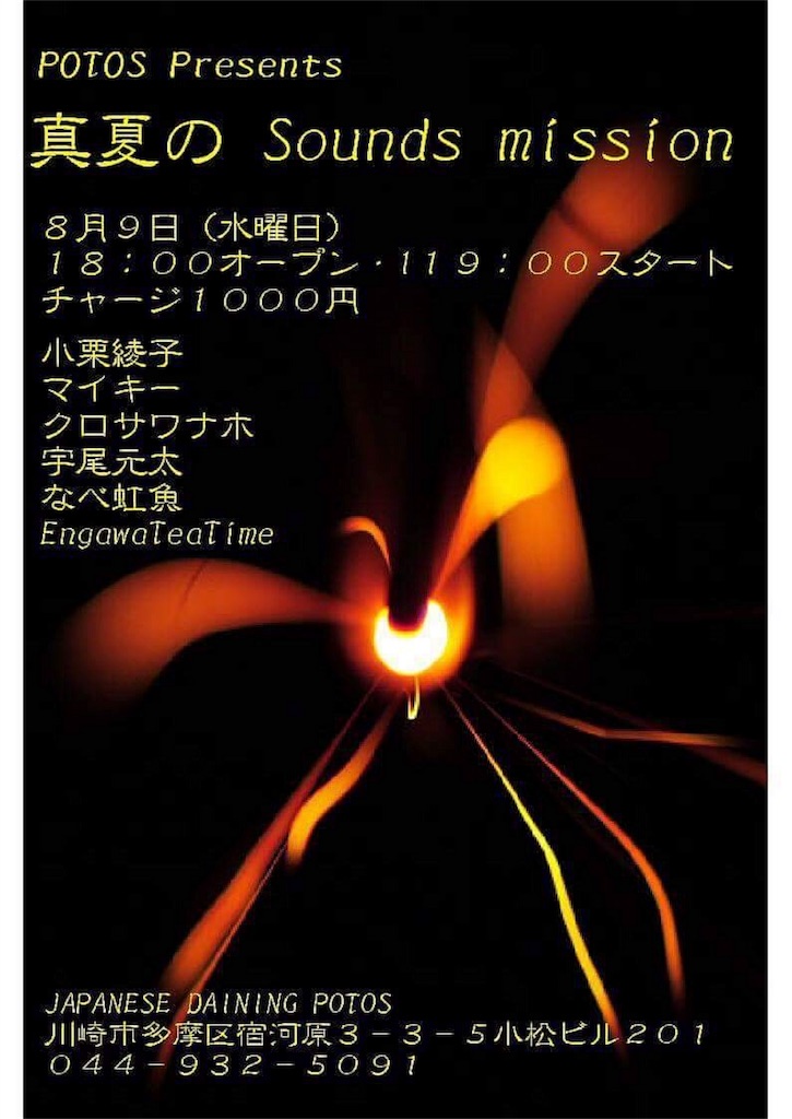 f:id:engawateatime:20170730011712j:image f:id:engawateatime:20170730011712j:image