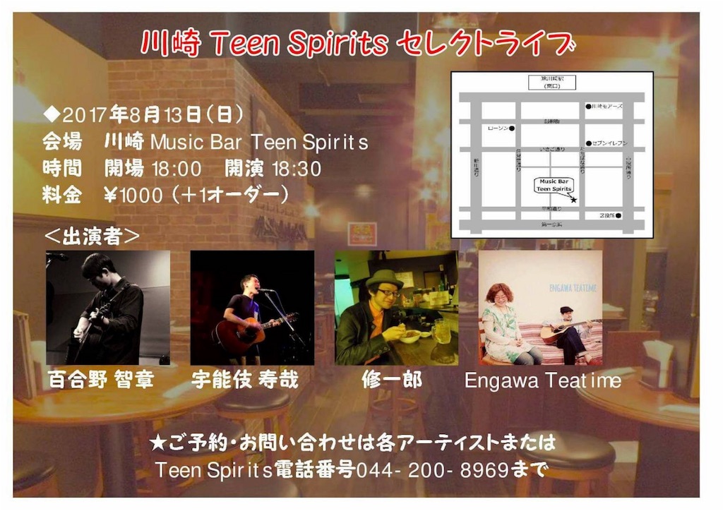 f:id:engawateatime:20170730011736j:image f:id:engawateatime:20170730011736j:image
