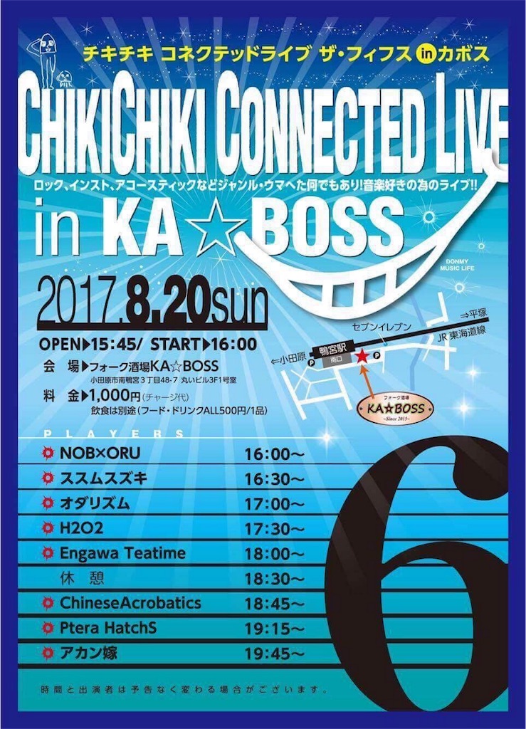 f:id:engawateatime:20170730011805j:image f:id:engawateatime:20170730011805j:image