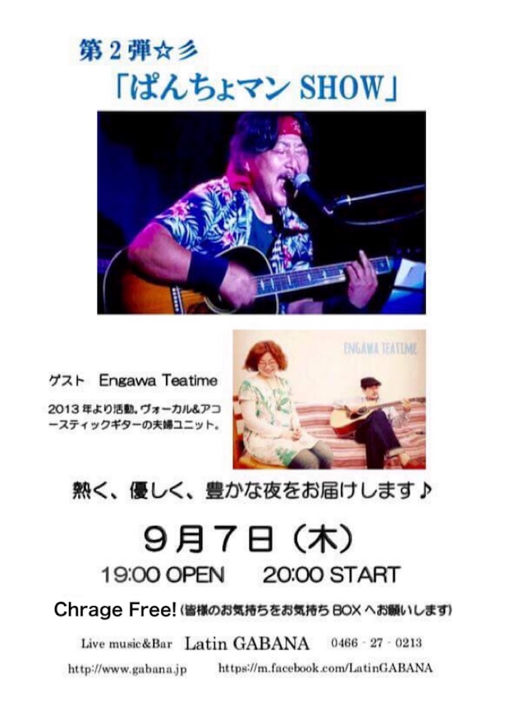 f:id:engawateatime:20170730011855j:image f:id:engawateatime:20170730011855j:image