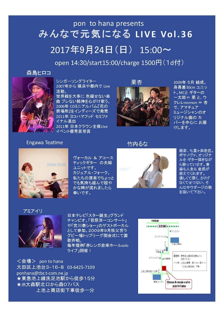 f:id:engawateatime:20170730011929j:image f:id:engawateatime:20170730011929j:image