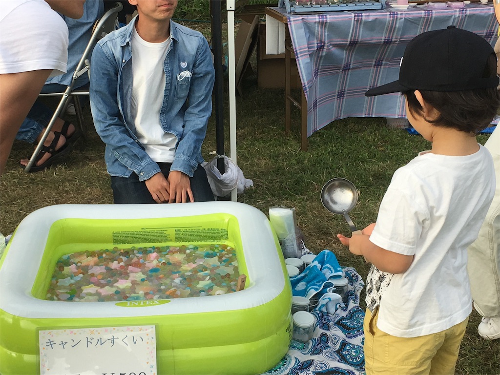 f:id:engawateatime:20180516101632j:image f:id:engawateatime:20180516101632j:image