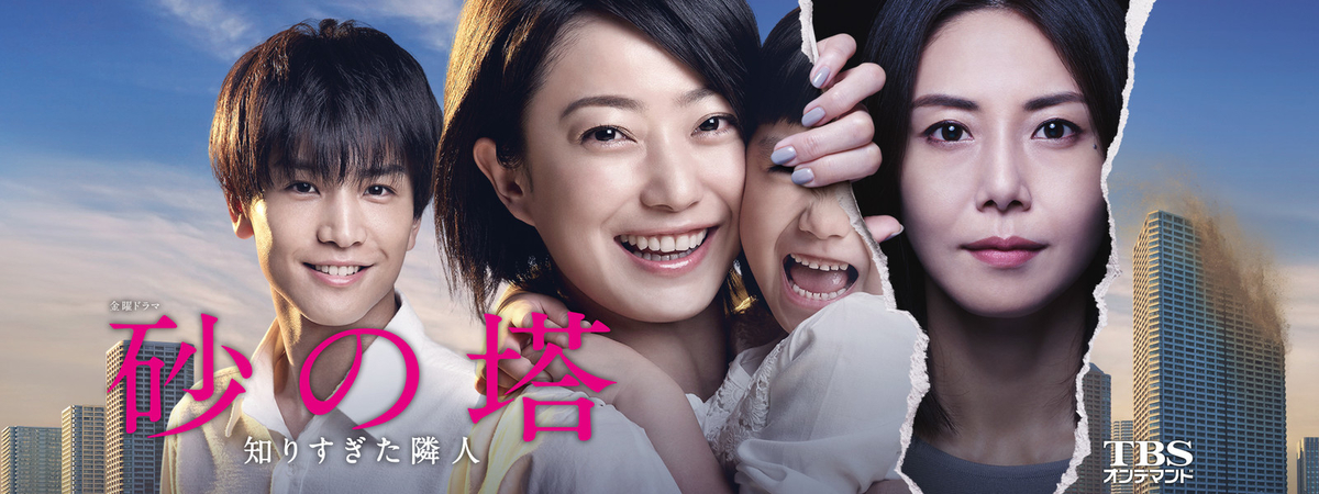 f:id:engeiblog:20190905233728j:plain f:id:engeiblog:20190905233728j:plain