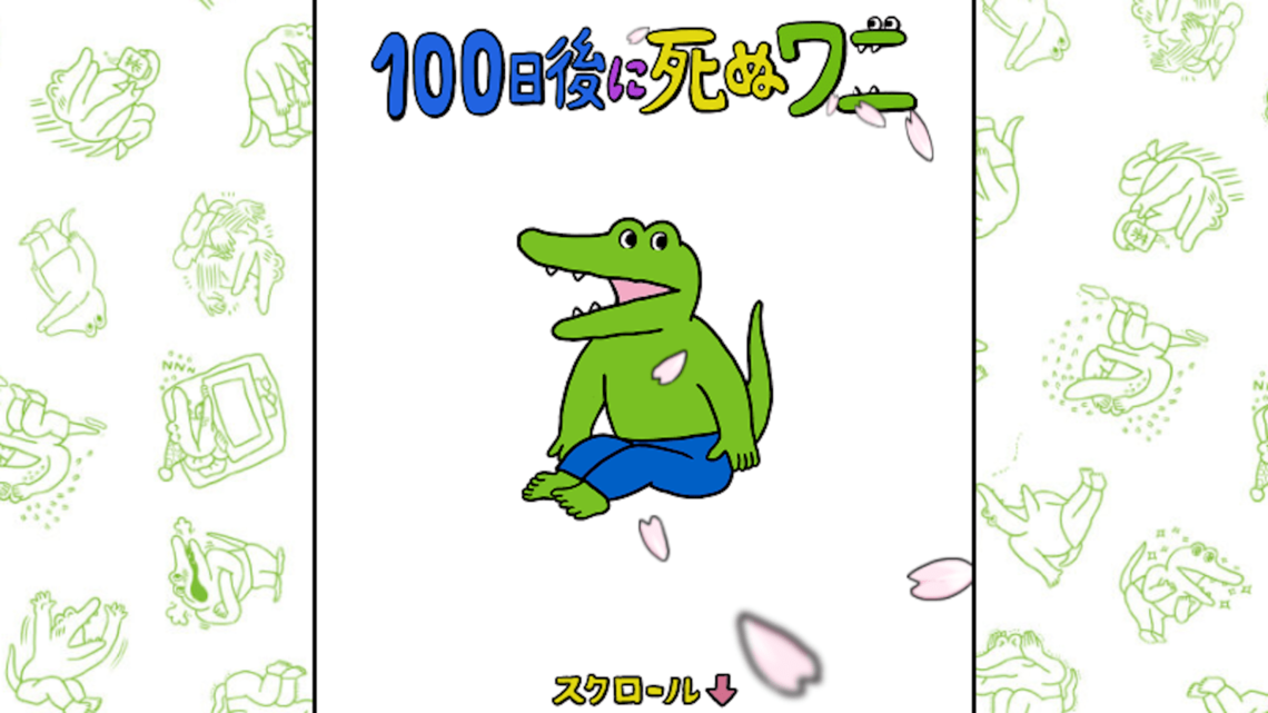 f:id:engeiblog:20200323212014p:plain f:id:engeiblog:20200323212014p:plain