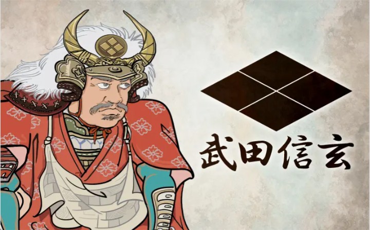 武田八幡宮と武田信玄 - ガンバブログ