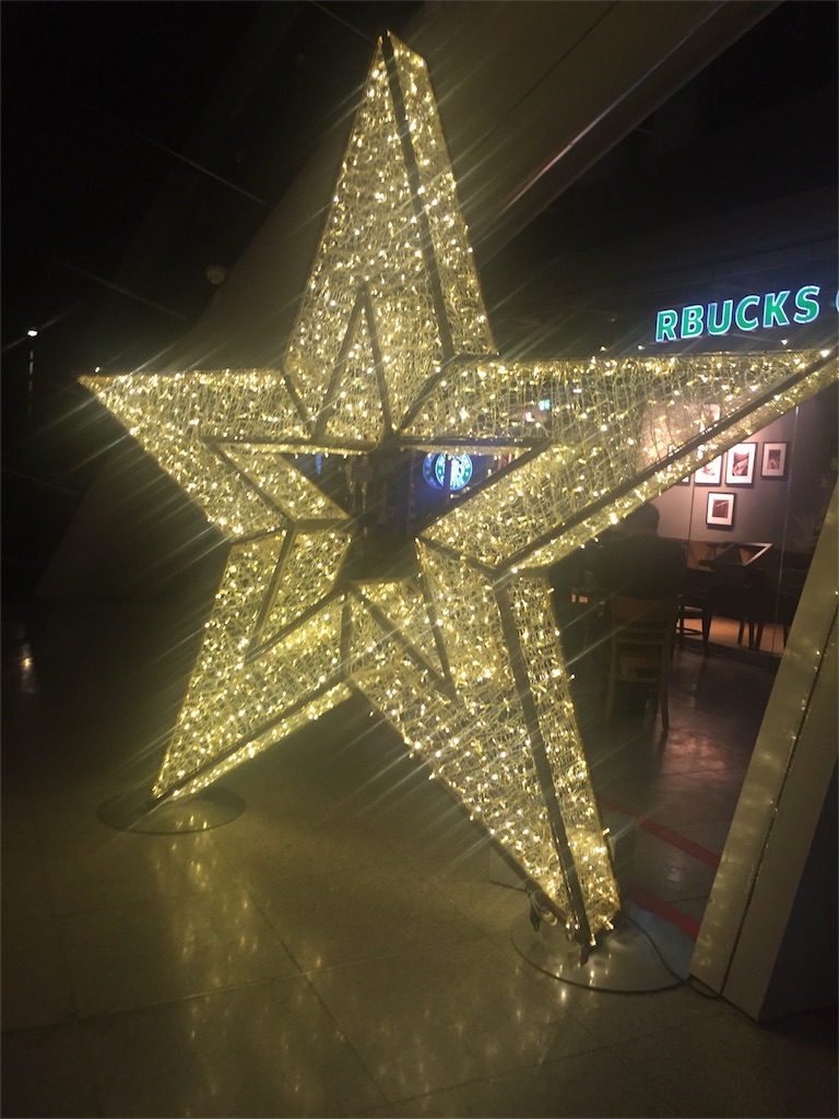 f:id:engekiblue:20161225144756j:image