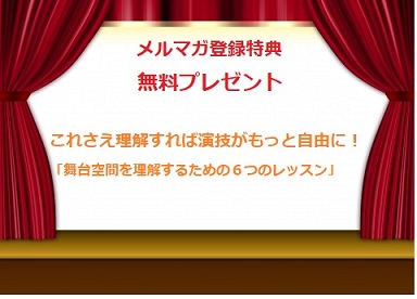 f:id:engekilab:20190528064127j:plain
