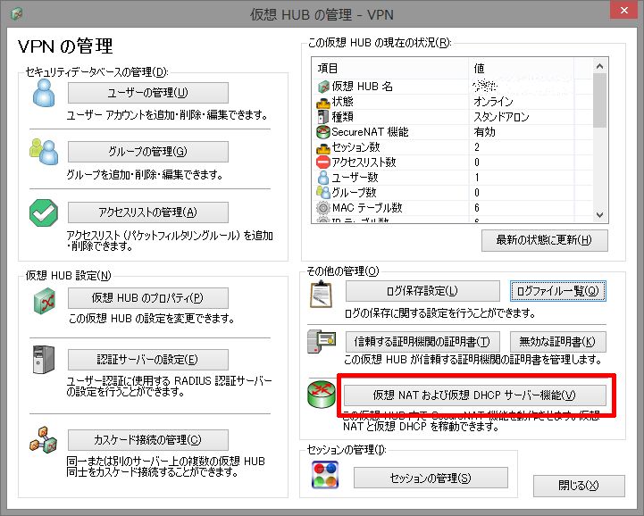 f:id:engetu21:20141122195926j:plain f:id:engetu21:20141122195926j:plain