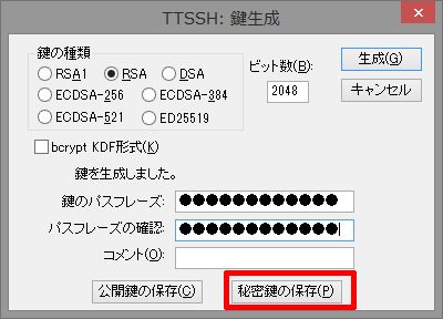 f:id:engetu21:20141122232250j:plain f:id:engetu21:20141122232250j:plain