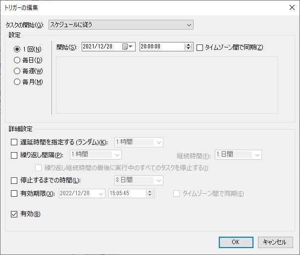 f:id:engetu21:20211228150615j:plain