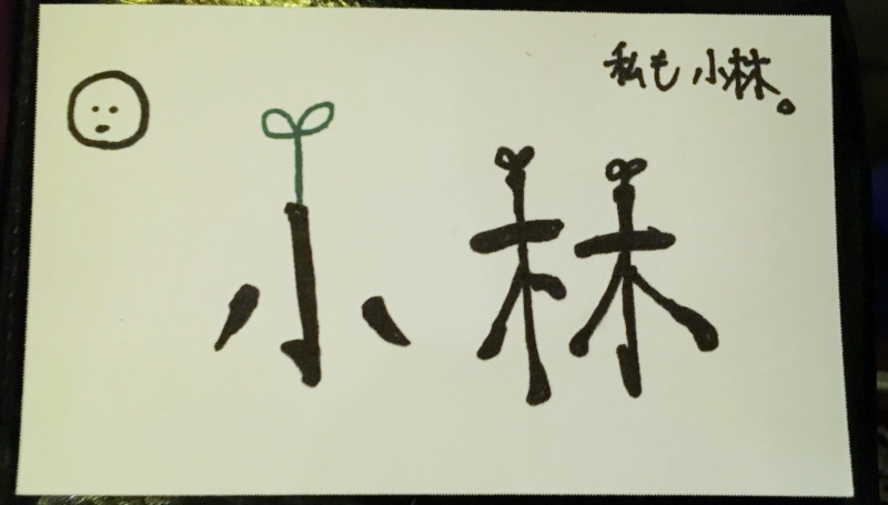 f:id:engine-man:20190613180543j:plain