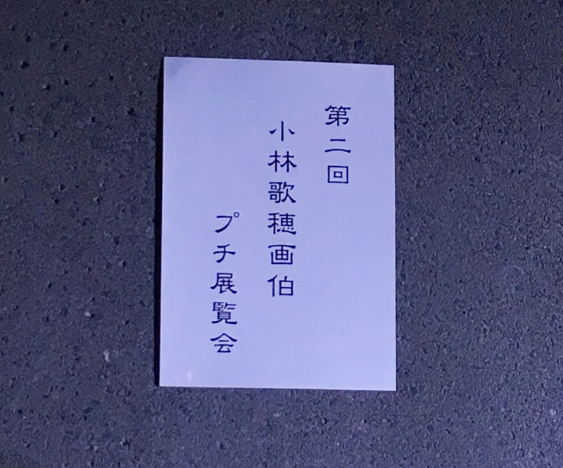 f:id:engine-man:20190613205109j:plain