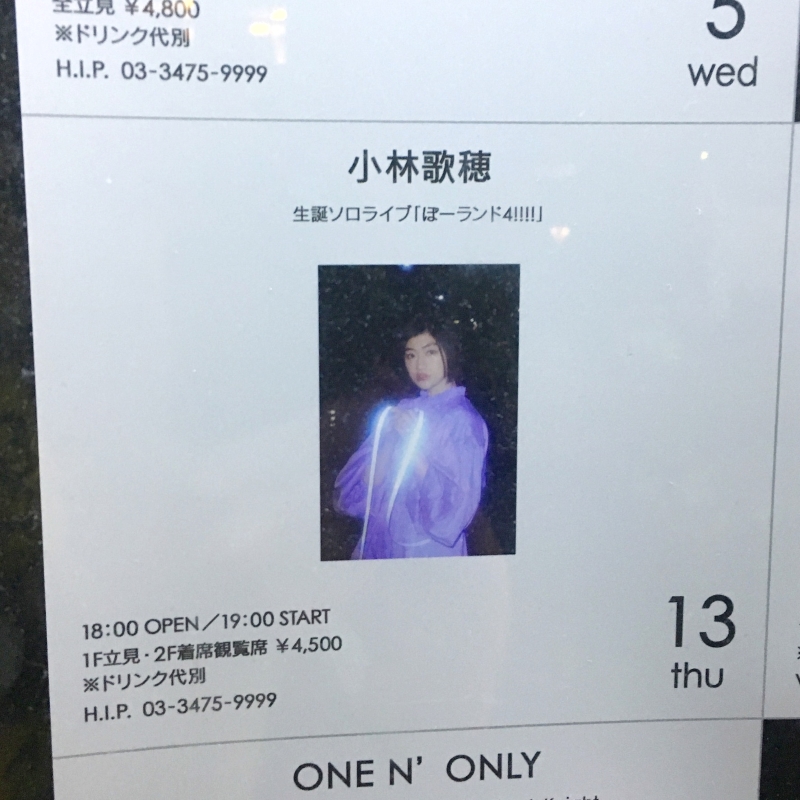 f:id:engine-man:20190613205403j:plain