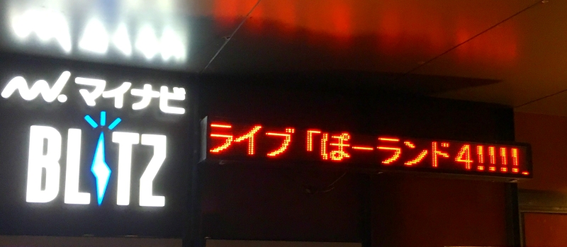 f:id:engine-man:20190613205516j:plain