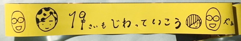 f:id:engine-man:20190614021159j:plain