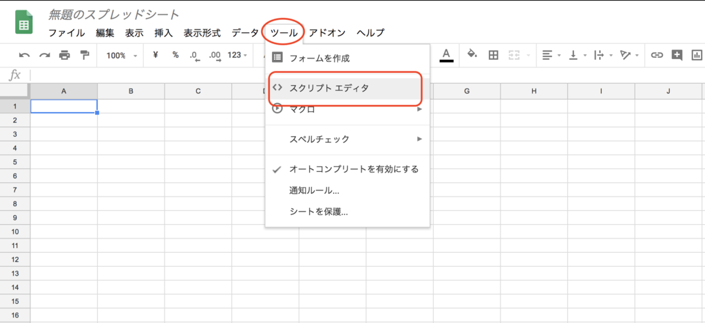 Googleフォームでファイルアップロード機能をつけようと思ったら存外大変だった Engine S Blog Googleフォームでファイルアップロード機能をつけようと思ったら存外大変だった Engine S Blog