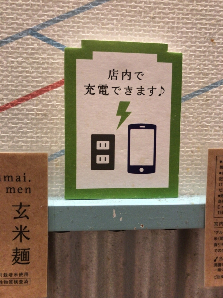 f:id:engineer_KB:20170821020815j:plain