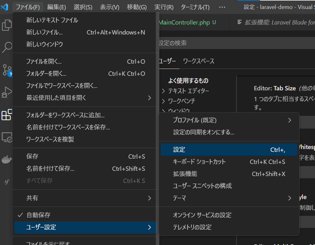 vscode コード整形 – vscode 整形 ショートカットキー – Witch Crafttavern