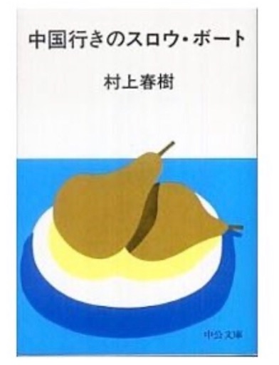 f:id:englio:20200618001754j:image