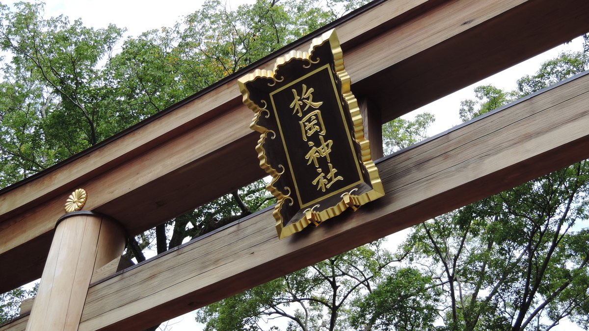 f:id:english_maf:20191019222415j:plain