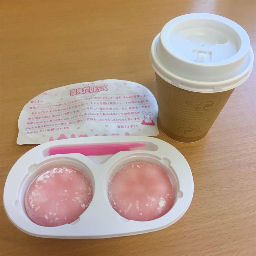 f:id:englishclassroom:20191212152851j:image