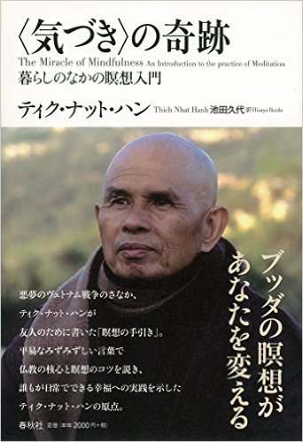 英語で学ぶ マインドフルネスが獲得できる お茶の入れ方 しあわせになる英語 English For Happiness