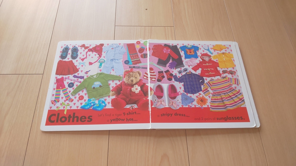 f:id:englishforkids:20200507081458j:plain f:id:englishforkids:20200507081458j:plain