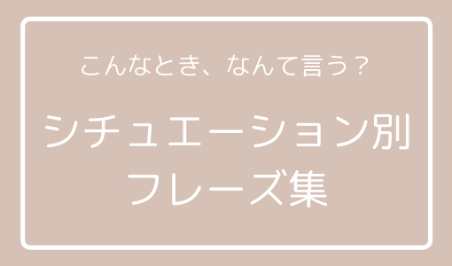 サッと食べる かぶりつく 英語で言える 食べる のバリエーションを増やそう ママとこどものおうち英語