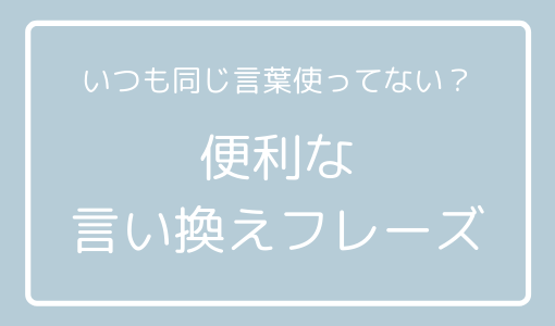 サッと食べる かぶりつく 英語で言える 食べる のバリエーションを増やそう ママとこどものおうち英語