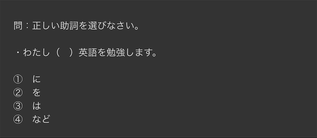 f:id:englishmap:20191129193318j:image f:id:englishmap:20191129193318j:image