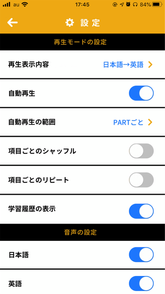 f:id:englishmap:20191202185528p:image f:id:englishmap:20191202185528p:image