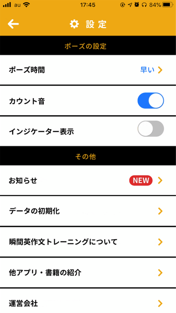 f:id:englishmap:20191202185532p:image f:id:englishmap:20191202185532p:image