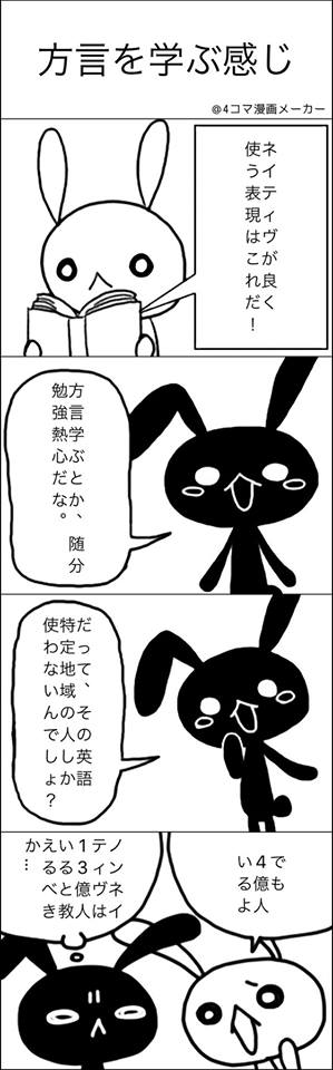 f:id:englishquest:20190909125737j:plain f:id:englishquest:20190909125737j:plain