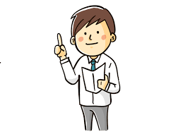 f:id:englishrikei:20210103210445p:plain