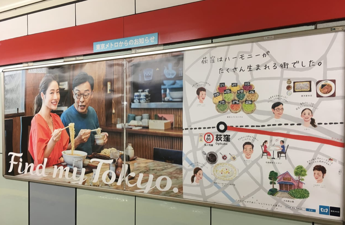 未使用 石原さとみ 東京メトロ 西日暮里 非売品クリアファイル 非売品 東京メトロ 石原さとみ Findmytokyo クリアファイル 西船橋 Thailandwoods Com 未使用 石原さとみ 東京メトロ 西日暮里 非売品クリアファイル 非売品 東京メトロ 石原さとみ Findmytokyo クリアファイル 西船橋 Thailandwoods Com