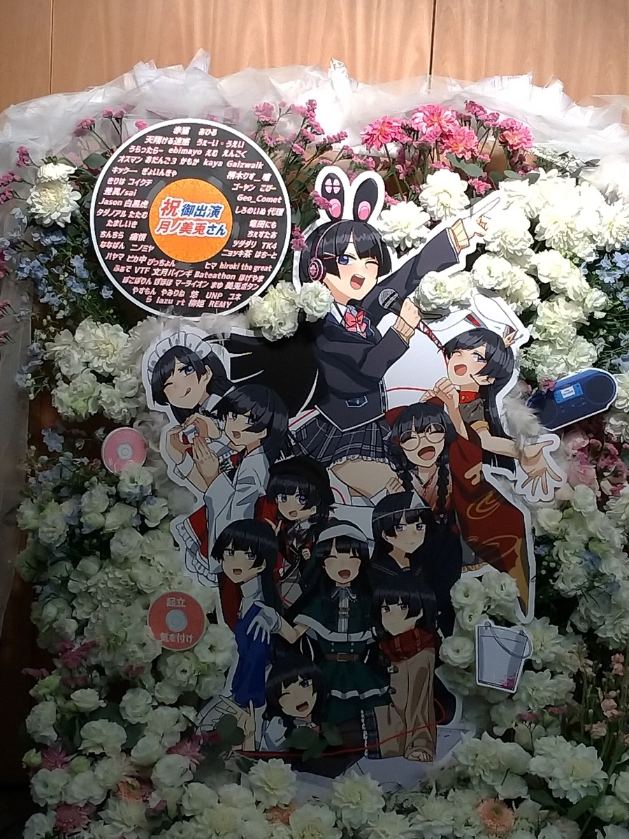 f:id:engoku:20200126195004j:plain