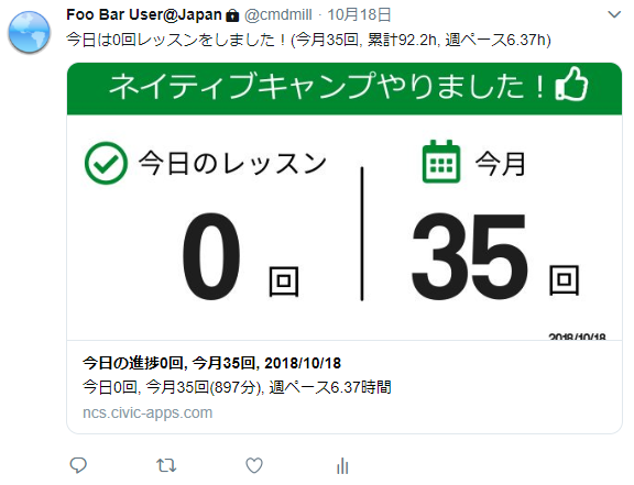 f:id:engonline:20181021192538p:plain:w300 f:id:engonline:20181021192538p:plain:w300