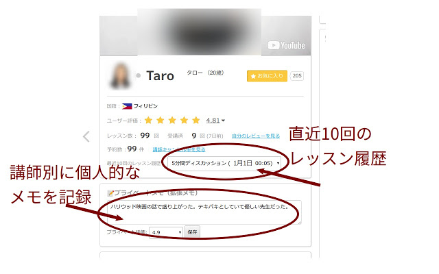 f:id:engonline:20190215184237j:plain f:id:engonline:20190215184237j:plain