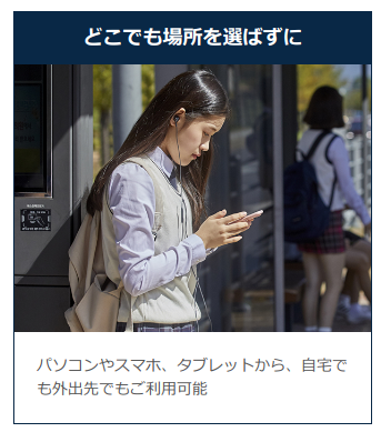 f:id:engonline:20200603141426p:plain:w200