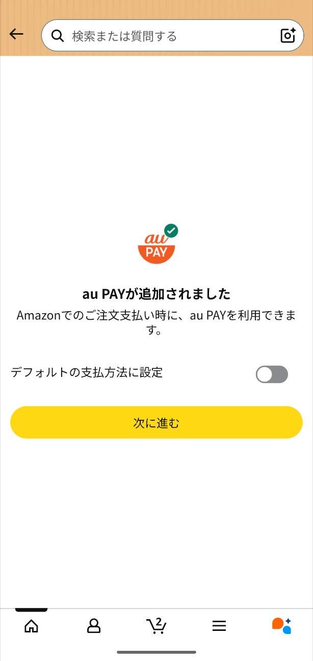 f:id:engw_osushi:20260331124049j:image f:id:engw_osushi:20260331124049j:image