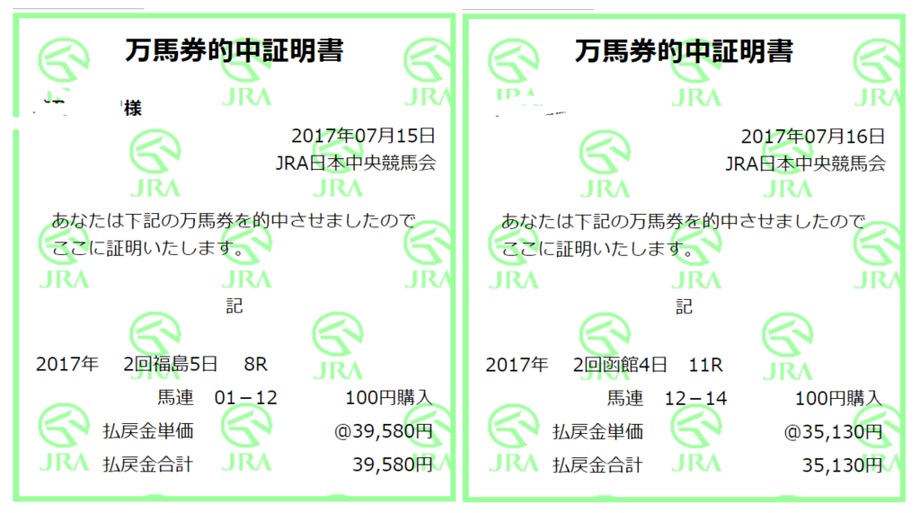 f:id:enigma0611:20170719023055p:plain f:id:enigma0611:20170719023055p:plain